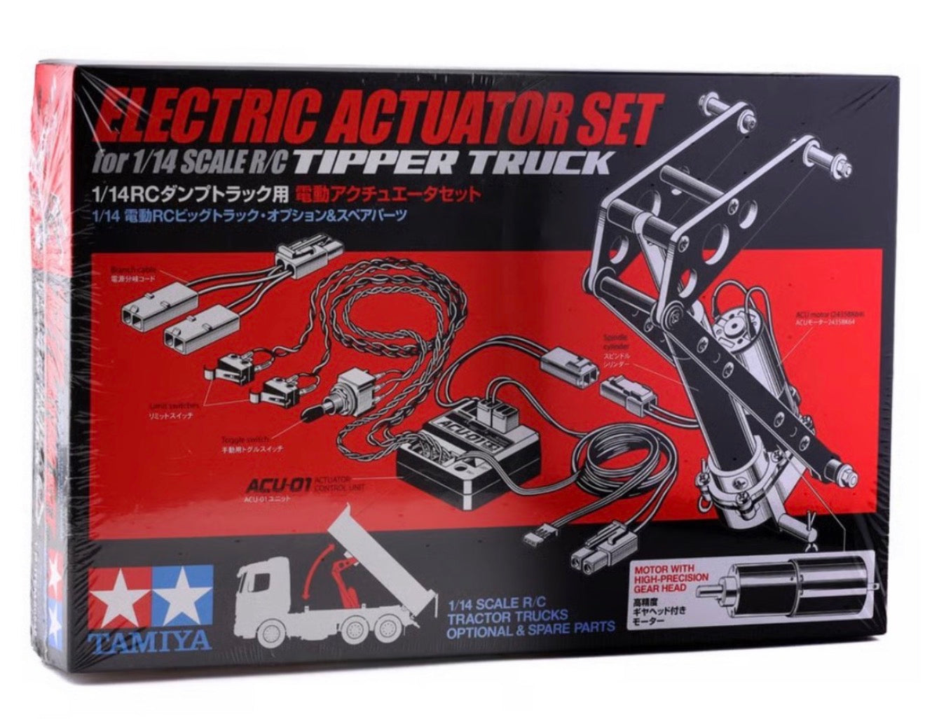 1/14 R/C Mercedes-Benz Arocs 4151 8x4 Tipper Truck KIT (Truck Kit + Electric Actuator Set)